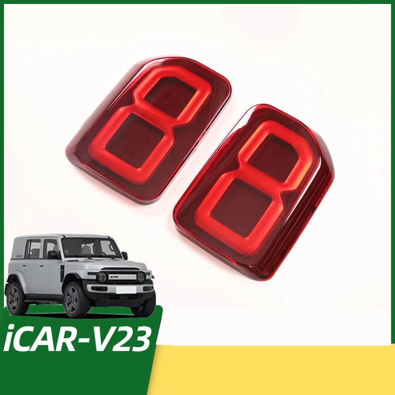 Automotive Tail Light Trim for Chery ICAR V23（2PCS）